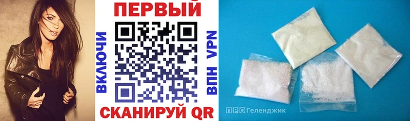 Amphetamine 97%  купить наркоту  Строитель 
