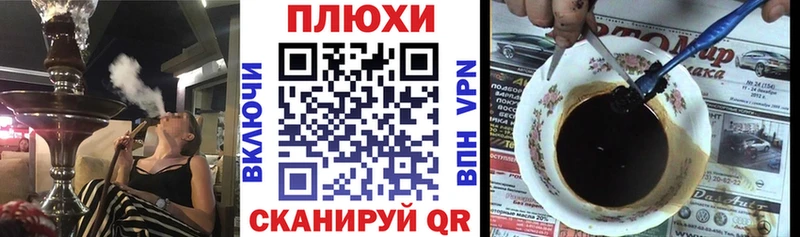 ГАШ Изолятор  Строитель 