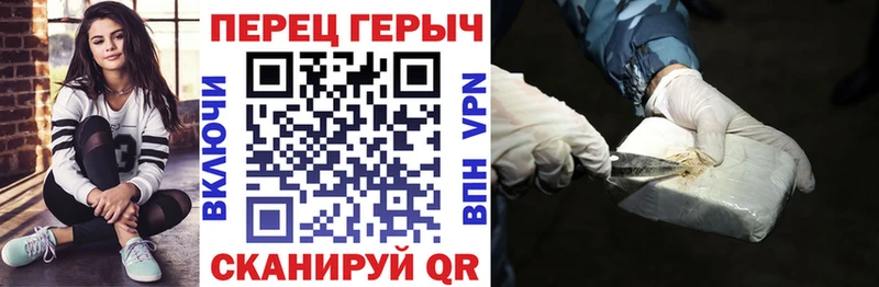 Героин гречка  Строитель 
