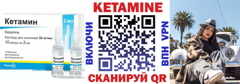 Кетамин VHQ  Строитель 