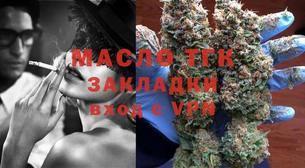 spice Армянск