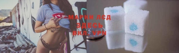 прущий лед Арсеньев