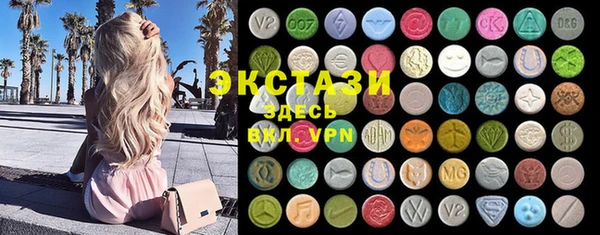 spice Армянск