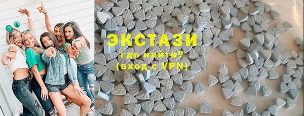 spice Армянск