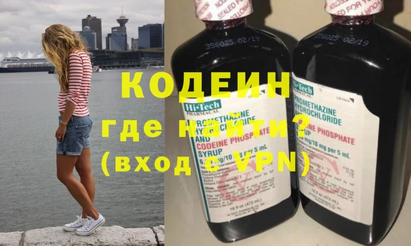 spice Армянск