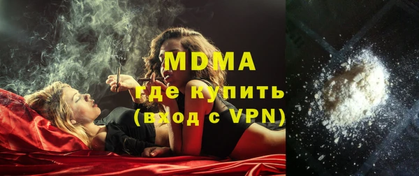кокаин колумбия Балабаново