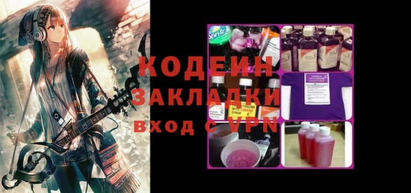 spice Армянск