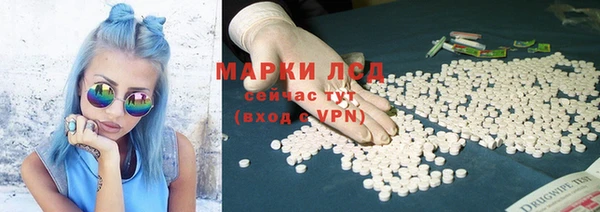 гашишное масло Балахна