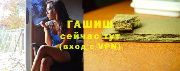 spice Армянск