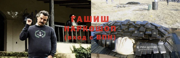 прущий лед Арсеньев