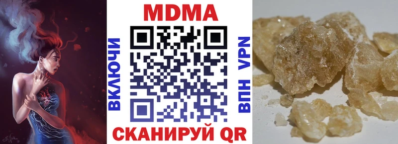 где купить наркоту  Строитель  МДМА VHQ 