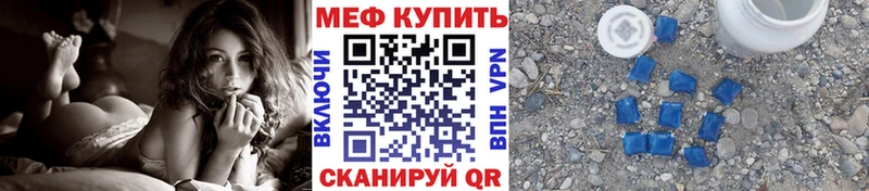 МЯУ-МЯУ VHQ  купить  сайты  это официальный сайт  Строитель 