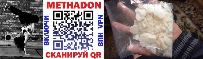 блэк спрут зеркало  darknet телеграм  МЕТАДОН methadone  Строитель 