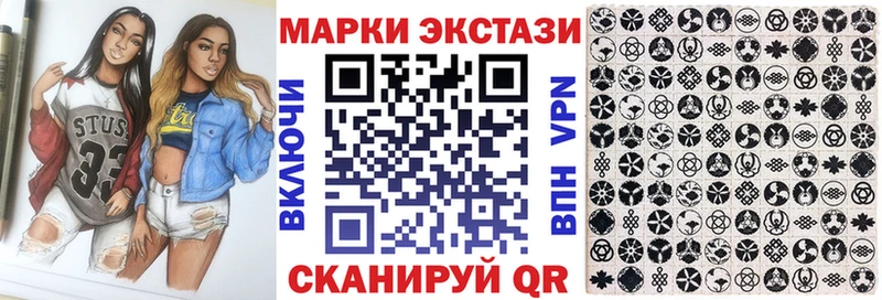 наркошоп Строитель Марки N-bome 1500мкг
