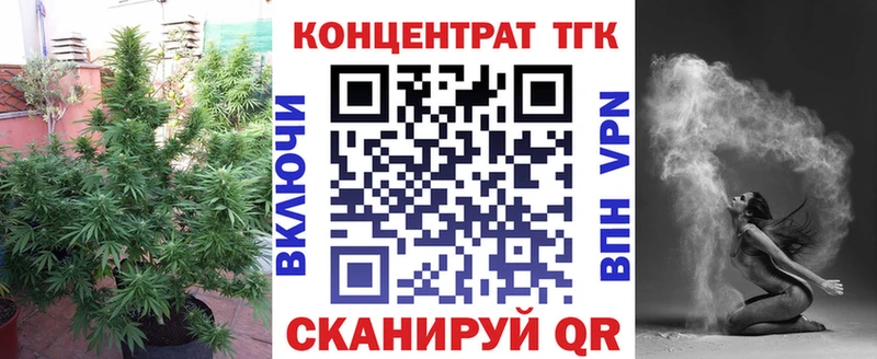 Дистиллят ТГК Wax Строитель